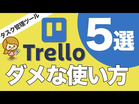 リモートチーム