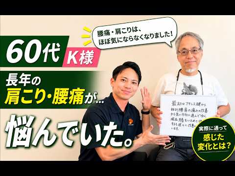 お客様インタビュー4
