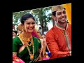 Tu Tithe Me Mrunal Dusanis