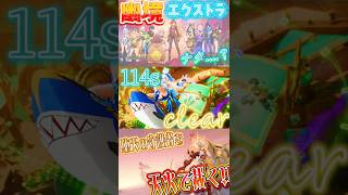 【原神】幽境エクストラの守護者をムアラニちゃんで攻略！ナタ...ともう一人？ #原神 #genshinimpact #ムアラニ #マーヴィカ #シトラリ #ラウマ #幽境の激戦 #幽境エクストラ