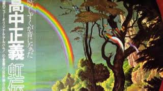 Cover art for Seven Goblins