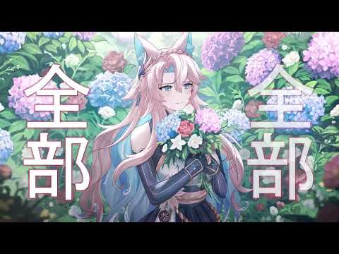優里 Yuuri Dry Flower🌸【Piano Ver Cover by NatsuNami】