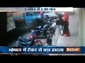 Madhya Pradesh: Horriable accident caught on CCTV camera in Bhopal