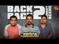 Padayottam ബേസിലിന്റെ കിടിലൻ കോമഡി സീൻ Biju Menon Ba