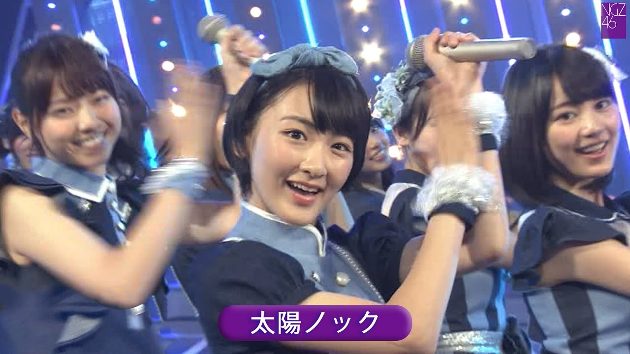 乃木坂46 12th 「太陽ノック」 Best Shot Version.