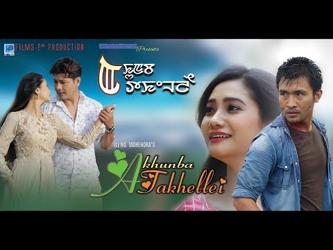 Nangbu Nungshi Yea - Official Akhunba Takhellei Movie Song Release