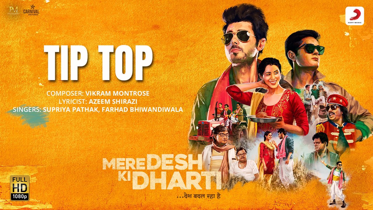 Tip Top Lyrics | Supriya Pathak, Farhad Bhiwandiwala