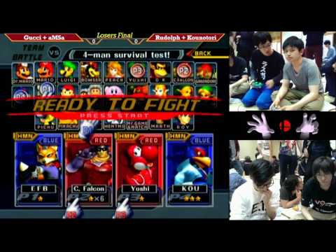 CrazyHand 2017 Doubles LF - Gucci + VGBC|aMSa(Red) vs. Kounotori + Rudolph(Blue)