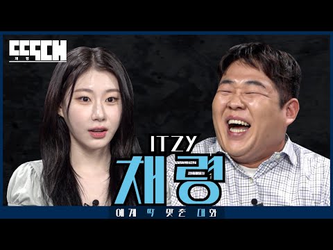 여우 vs 한우! '그 눈빛' 장착하고 우아하게 할 말 다 하는 기 센 토크쇼