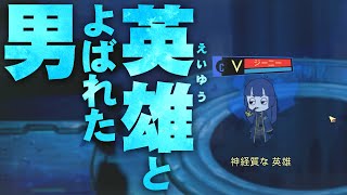 #33 財団職員のLobotomy Corporation【ゆっくり実況】
