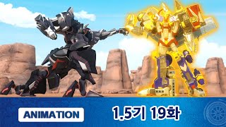 Download lagu Tobot V S1.5 Ep.19 Tobot! Get Back Up And Fight! [TOBOT V ANIMATION] mp3