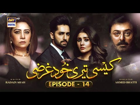 Kaisi Teri khudgarzi Episode 14 Digital ARY 15 August 2022(English Subtitles)