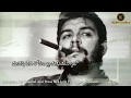 Che Guevara Life Inspirational Quote Whatsapp Status Video Telugu Ranjith Creations