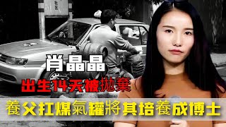 Re: [問卦] 用AI養育人類小孩會發生什麼事？