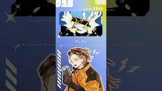 【歌ってみた】ヴィラン【お冷や】#ヴィラン #てにをは #歌ってみた #歌い手 #cover