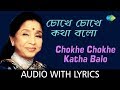 Chokhe Chokhe Katha Balo With Lyrics Asha Bhosle Aaj Dujane Romantic Hits