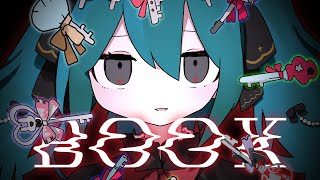 - BOOK / タケノコ少年【M3-2022秋・ボーマス49】