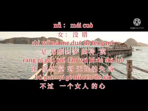 Quan Shi Ai 全是爱 All Of Love Lyrics 歌詞 With Pinyin