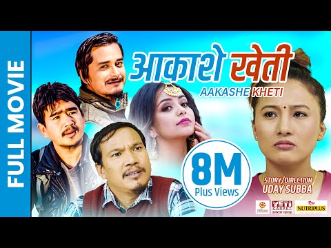 Watch Aakashe Kheti