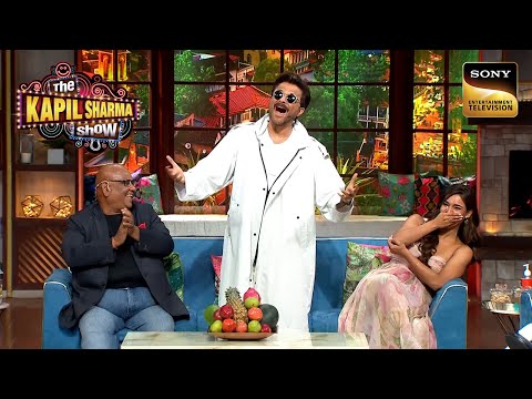 Kapil की किस बात पर खड़े होकर हँसने लगे Anil Kapoor? | Best Of The Kapil Sharma Show | Full Episode