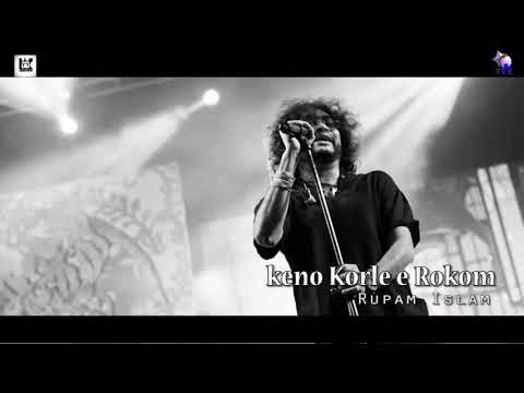 Keno korle erokom fossils -Rupm isiam bengali cover song