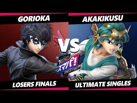 Sumapa 73 Losers Finals - Akakikusu (Hero) Vs. Gorioka (Pyra Mythra,Joker) SSBU Ultimate Tournament