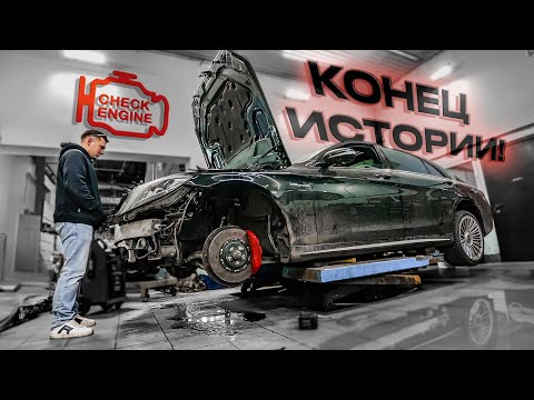 Страдаем с S63 AMG! Я предал Мерседес…