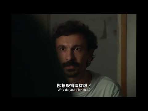 幸福的所在 Safe Place | 預告 Trailer