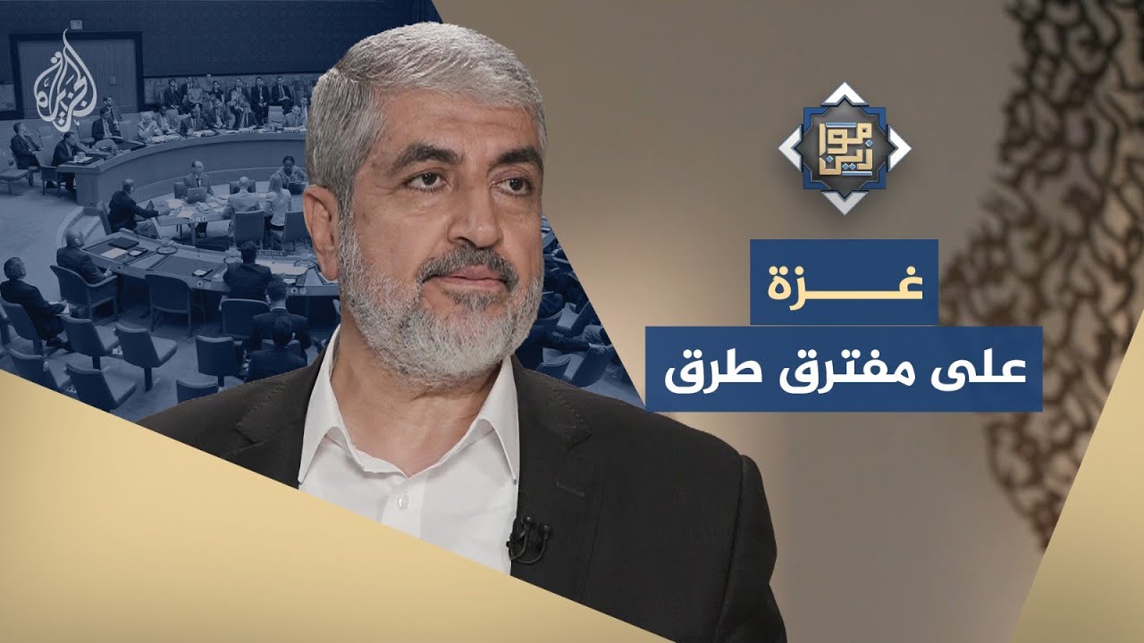 غزة بين الفيتو الإسرائيلي والحلول المفروضة باسم السلام.. هل تملك القدرة لقلب 