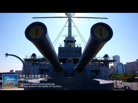 Yokosuka Tourism Promotion Movie(English version)4K- ｍ00024