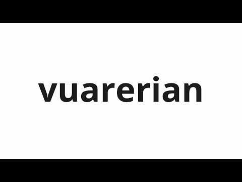 How to pronounce vuarerian | ヴァレリアン (Valerian in Japanese)