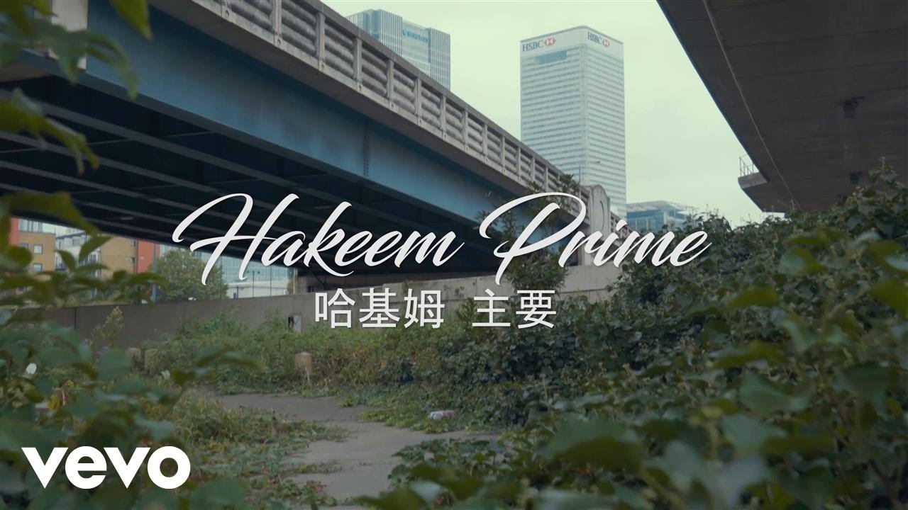 Promotional video thumbnail 2 for Hakeem Prime