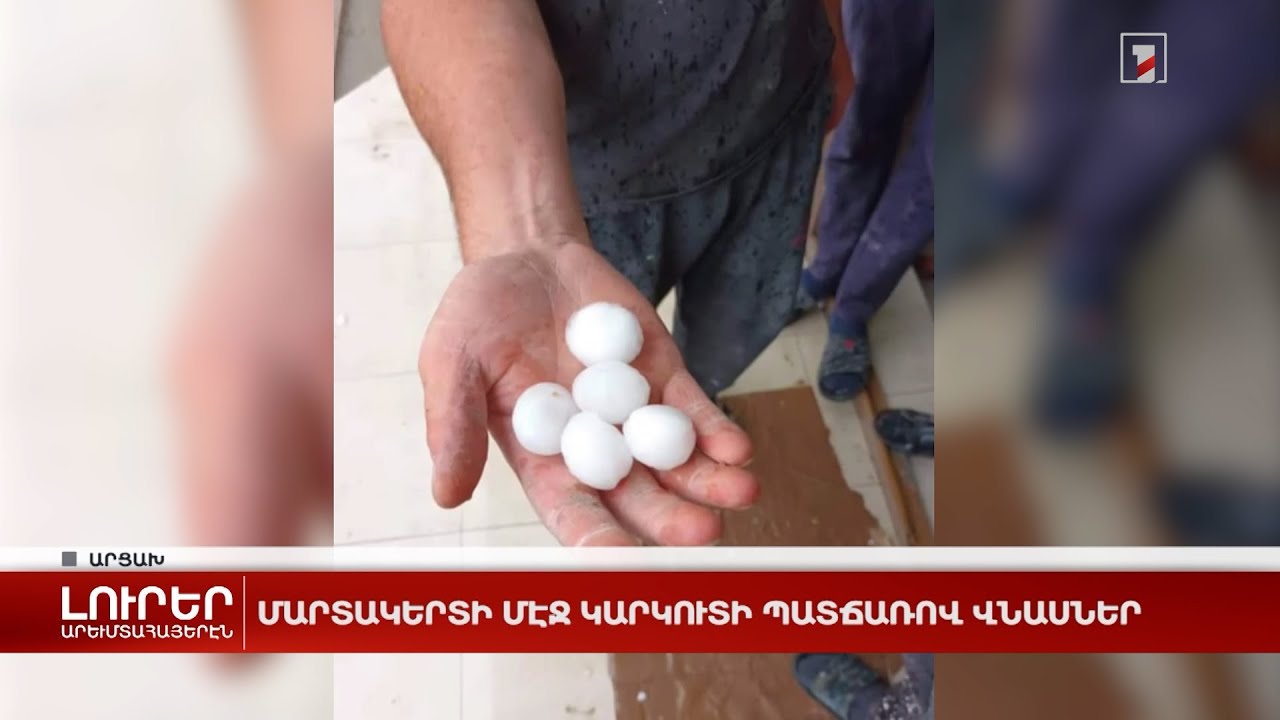 Արևմտահայերէն լուրեր. Յունիս 27. 2022