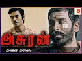 தேசிய விருது பெற்ற தனுஷின் அசுர நடிப�