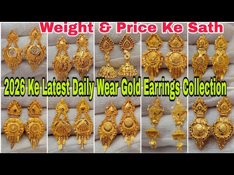 Gold Earrings Designs Daily Wear With Weight & Price | 2026 Ke Latest Collection ‎