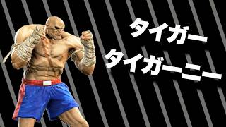 スト6的格ゲーマー生活