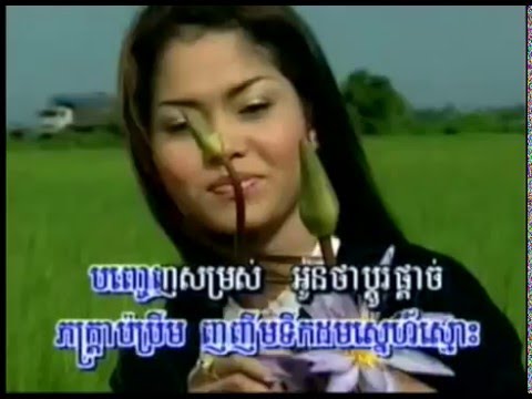 ចំប៉ាប្រែចិត្ត