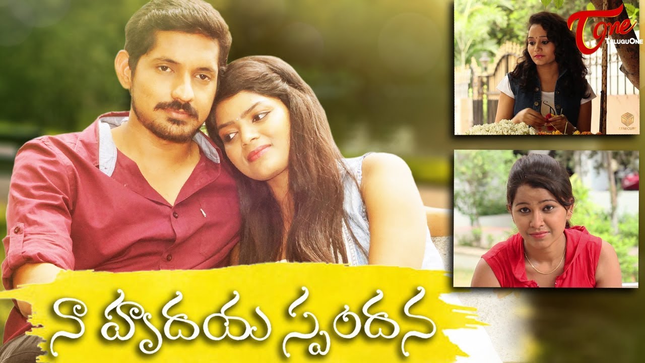 Telugu Short Movies With English Subtitles Good telugu movies with english subtitles - checkerholden
