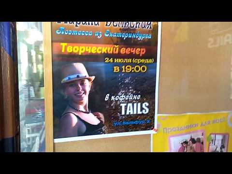 Приглашение на творческий вечер