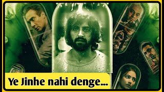 High Web Series Review | High MX Player Web Series Review || Filmy Dostana ||