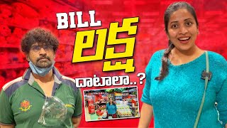 Surprise Birthday Gifts Shopping బిల్ లక్ష దాటాలా !? Maa Ayana Disappointed?? | Vlog | Sushma Kiron