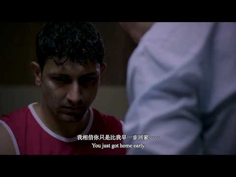 《赤手》I Come Empty-handed 第十三屆鮮浪潮國際短片節（本地競賽短片）