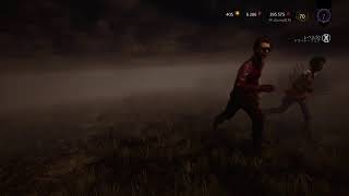 DBD