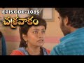 Episode 1089 Chakravakam Telugu Daily Serial Manjula Naidu Loud Speaker