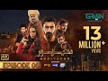DuniyaPur Episode 5 Subtitles Khushhal Khan Ramsha Khan Naumaan Ijaz Sami Khan Green TV