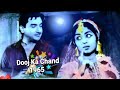 chand taktaa hai idhar..Rafi - SumanKalyanpur- Sahir - Roshan..Dooj Ka Chand1964..a tribute chand taktaa hai idhar..Rafi - SumanKalyanpur- Sahir - Roshan..Dooj Ka Chand1964..a tribute
