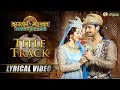 Title Track Full Dastaan E Mohabbat Salim Anarkali HD Lyrical Video Shaheer Sonarika