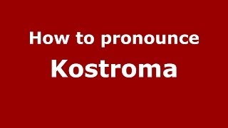 How to pronounce Kostroma