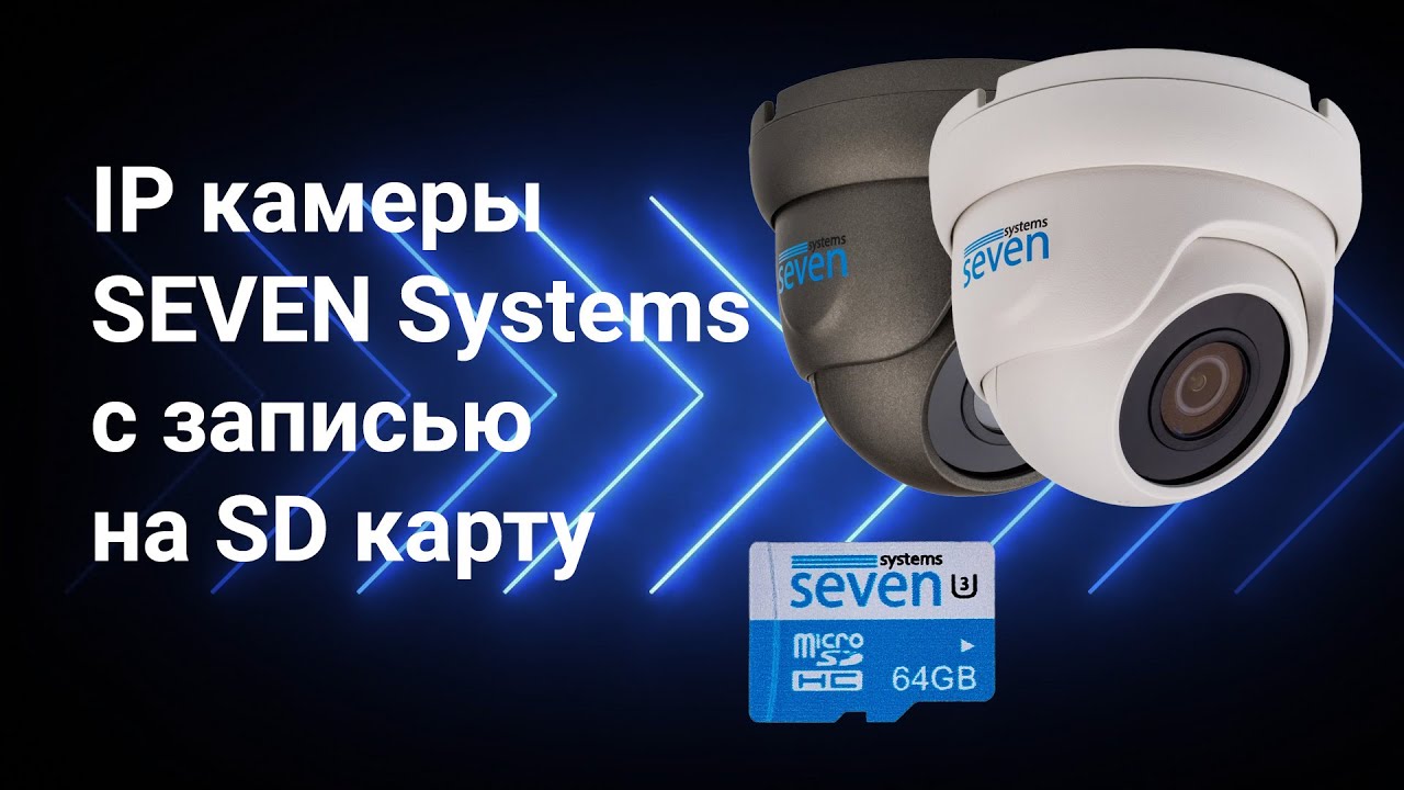 Комплект видеонаблюдения на 2 цилиндрические 2 Мп IP-камеры SEVEN IP-7222W2P4-2MP