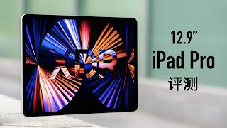 [討論] iPad Pro 2021 測試影片